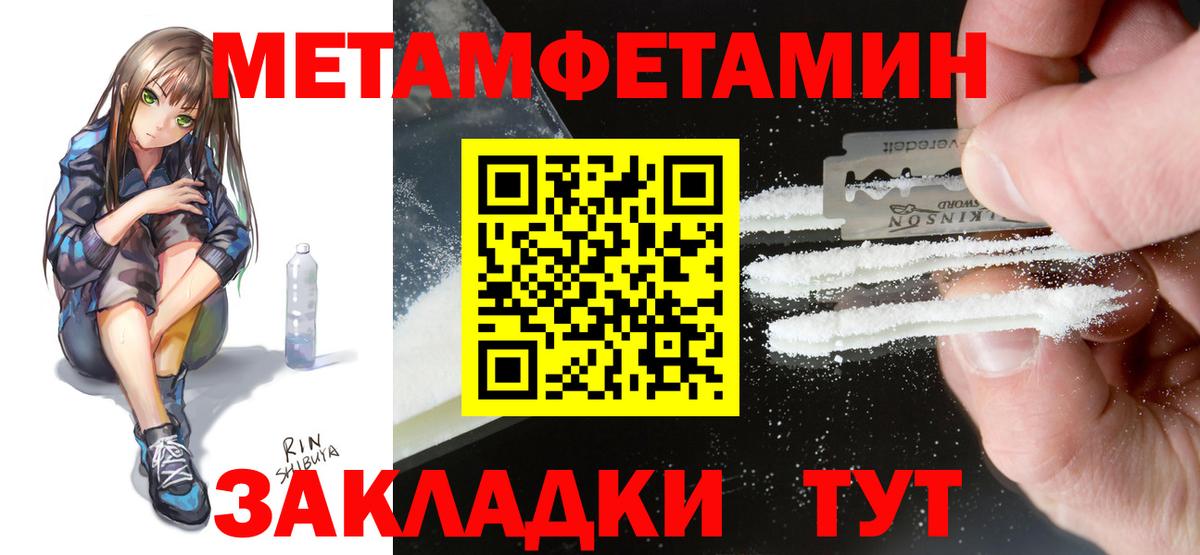 Как найти наркотики?  ГАШИШ  Озёры  NBOMe  МЕФ кристаллы  Каннабис  Кокаин  Вход с VPN 