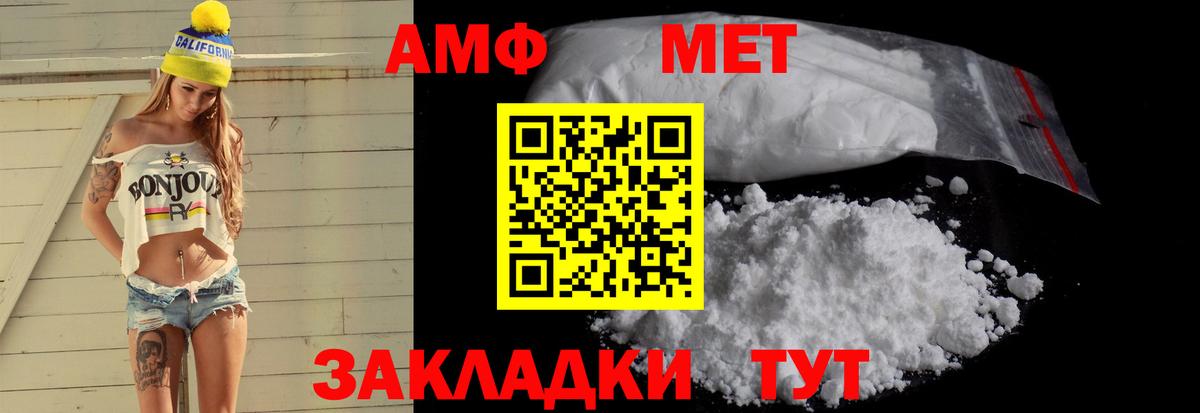 Amphetamine  Вход с VPN  Озёры    зеркало  Amphetamine VHQ 