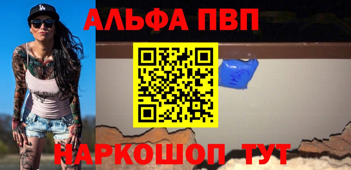 Alfa_PVP крисы CK Озёры