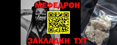 таблы Пугачёв
