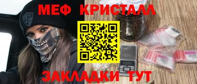 таблы Пугачёв