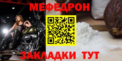круглые Пыть-Ях