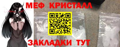 таблы Пугачёв