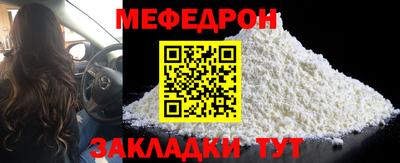 таблы Пугачёв