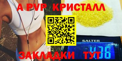 круглые Пыть-Ях