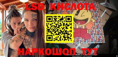 круглые Пыть-Ях