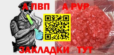таблы Пугачёв