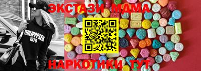 МДМА Пушкино