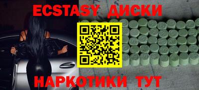 таблы Пугачёв