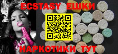 МДМА Пушкино