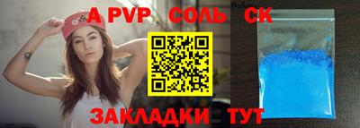 круглые Пыть-Ях