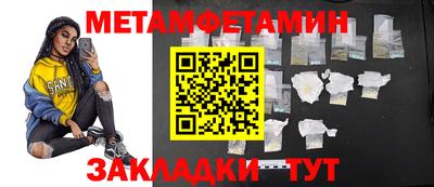таблы Пугачёв