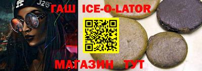 круглые Пыть-Ях