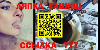 таблы Пугачёв