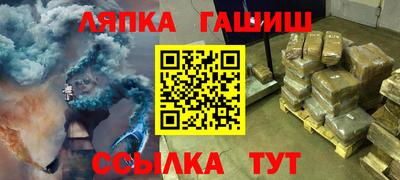 таблы Пугачёв