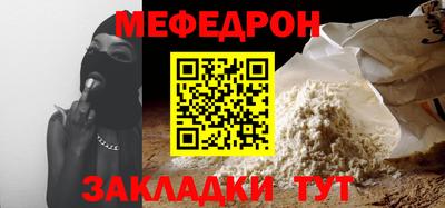 круглые Пыть-Ях