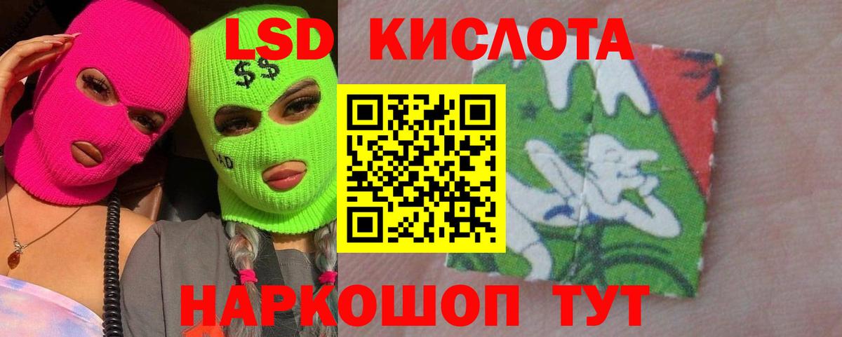 ЛСД экстази ecstasy Озёры