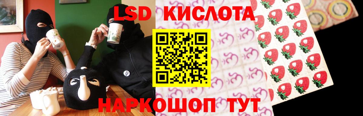   вход  Лсд 25 экстази  LSD-25 экстази ecstasy  Вход с VPN  ЛСД экстази кислота  Озёры 